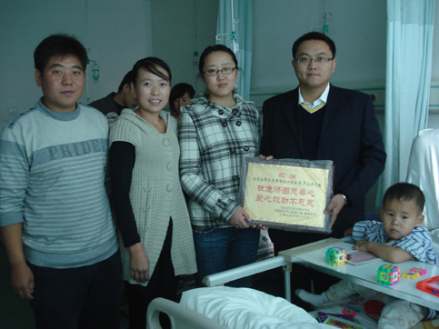 鄂尔多斯市地税局罗永涛夫妇救助先天性心脏病儿童