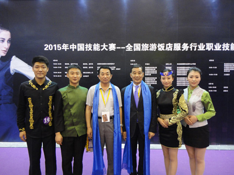 锦江国际大酒店代表队在2015年中国技能大赛中取得优异成绩